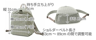 BASARA TYO バサラ スイウ リュック 1414554