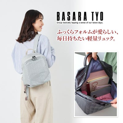 BASARA TYO バサラ スイウ リュック 1414554