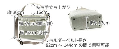 BASARA TYO バサラ スイウ 2WAYショルダーバッグ 1414553