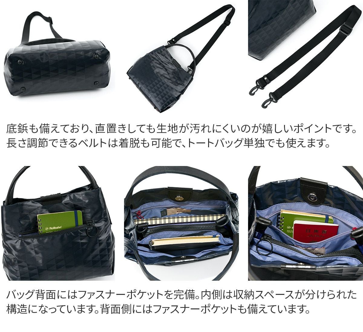 BASARA TYO バサラ スイウ 2WAYショルダーバッグ 1414552