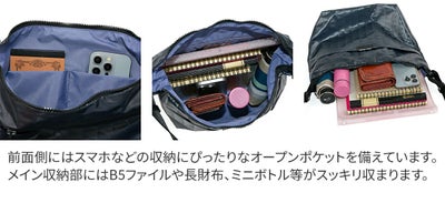 BASARA TYO バサラ スイウ ショルダーバッグ 1414551