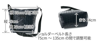 BASARA TYO バサラ スイウ ショルダーバッグ 1414551