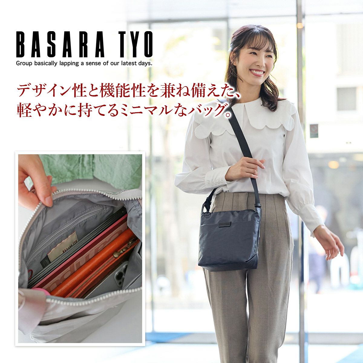 BASARA TYO バサラ スイウ ショルダーバッグ 1414550