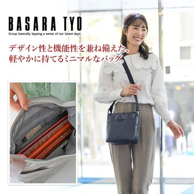 BASARA TYO バサラ スイウ ショルダーバッグ 1414550