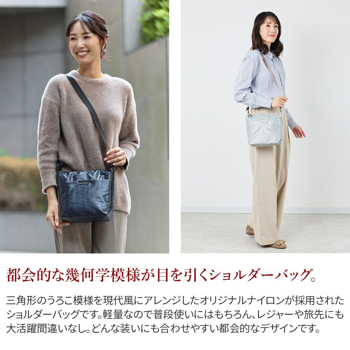 BASARA TYO バサラ スイウ ショルダーバッグ 1414550