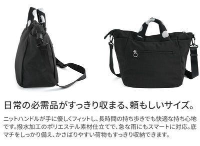 BASARA TYO バサラ プント 2WAYショルダーバッグ 1414531