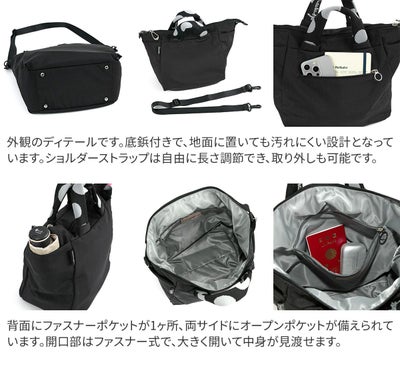 BASARA TYO バサラ プント 2WAYショルダーバッグ 1414531