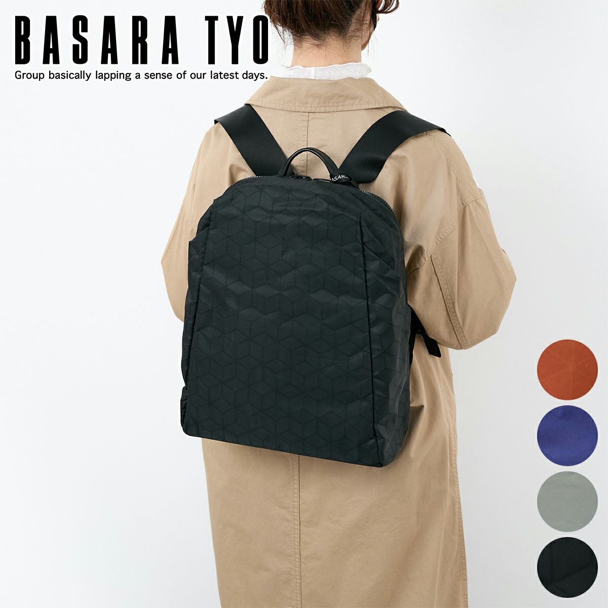 BASARA TYO バサラ カクカク リュック 1414403 | こだわりのブランド