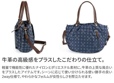 BASARA TYO バサラ ライフ 2WAYショルダーバッグ 1412672