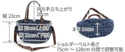 BASARA TYO バサラ ライフ 2WAYショルダーバッグ 1412672