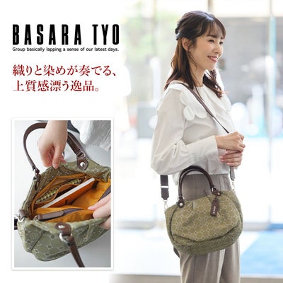 BASARA TYO バサラ ライフ 2WAYショルダーバッグ 1412664