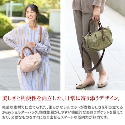 BASARA TYO バサラ ライフ 2WAYショルダーバッグ 1412664