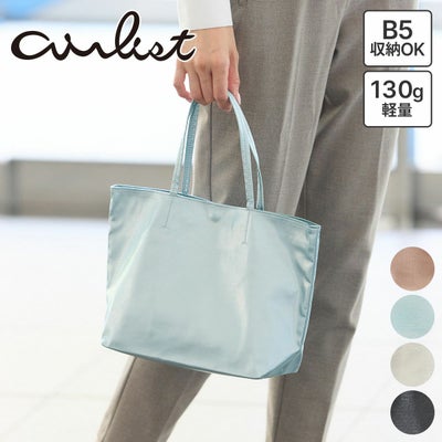 airlist エアリスト FEATHER フェザー トートバッグS 25078