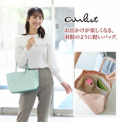airlist エアリスト FEATHER フェザー トートバッグS 25078
