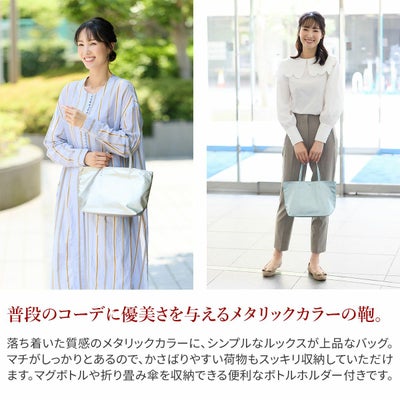airlist エアリスト FEATHER フェザー トートバッグS 25078