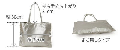 airlist エアリスト FEATHER フェザー トートバッグ 25076