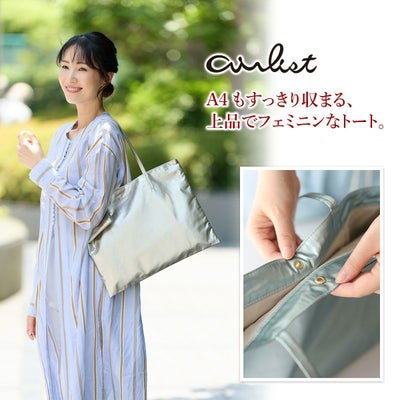 airlist エアリスト FEATHER フェザー トートバッグ 25076