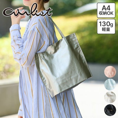 airlist エアリスト FEATHER フェザー トートバッグ 24828