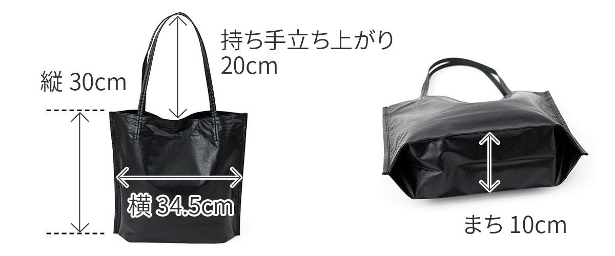 airlist エアリスト FEATHER フェザー トートバッグ 24828