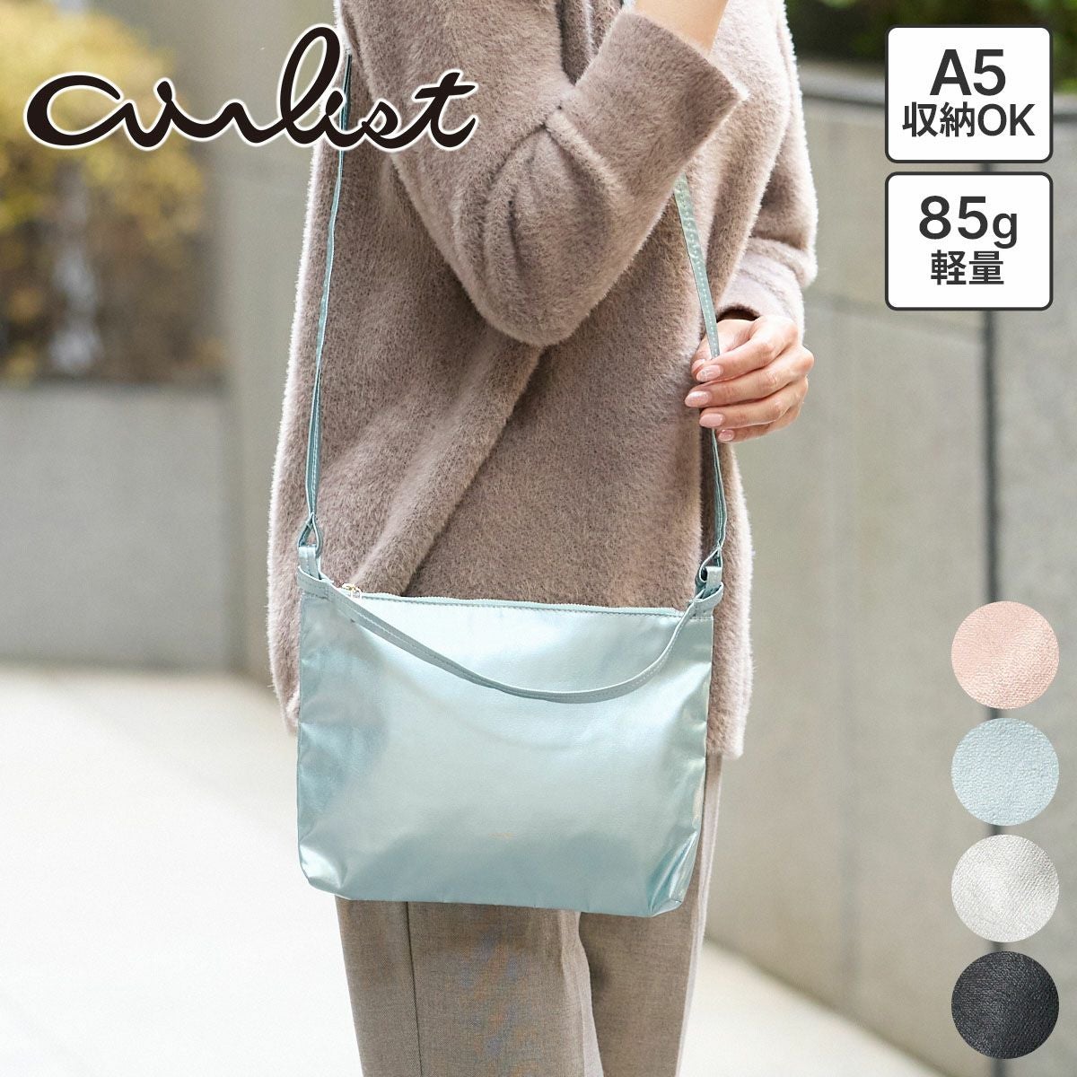ブルーガールフェザーパーティバッグ airlist エアリスト FEATHER フェザー 2WAYショルダーバッグS 24827