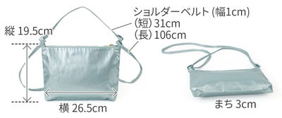 airlist エアリスト FEATHER フェザー 2WAYショルダーバッグS 24827