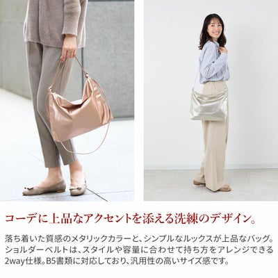 airlist エアリスト FEATHER フェザー 2WAYショルダーバッグM 24826