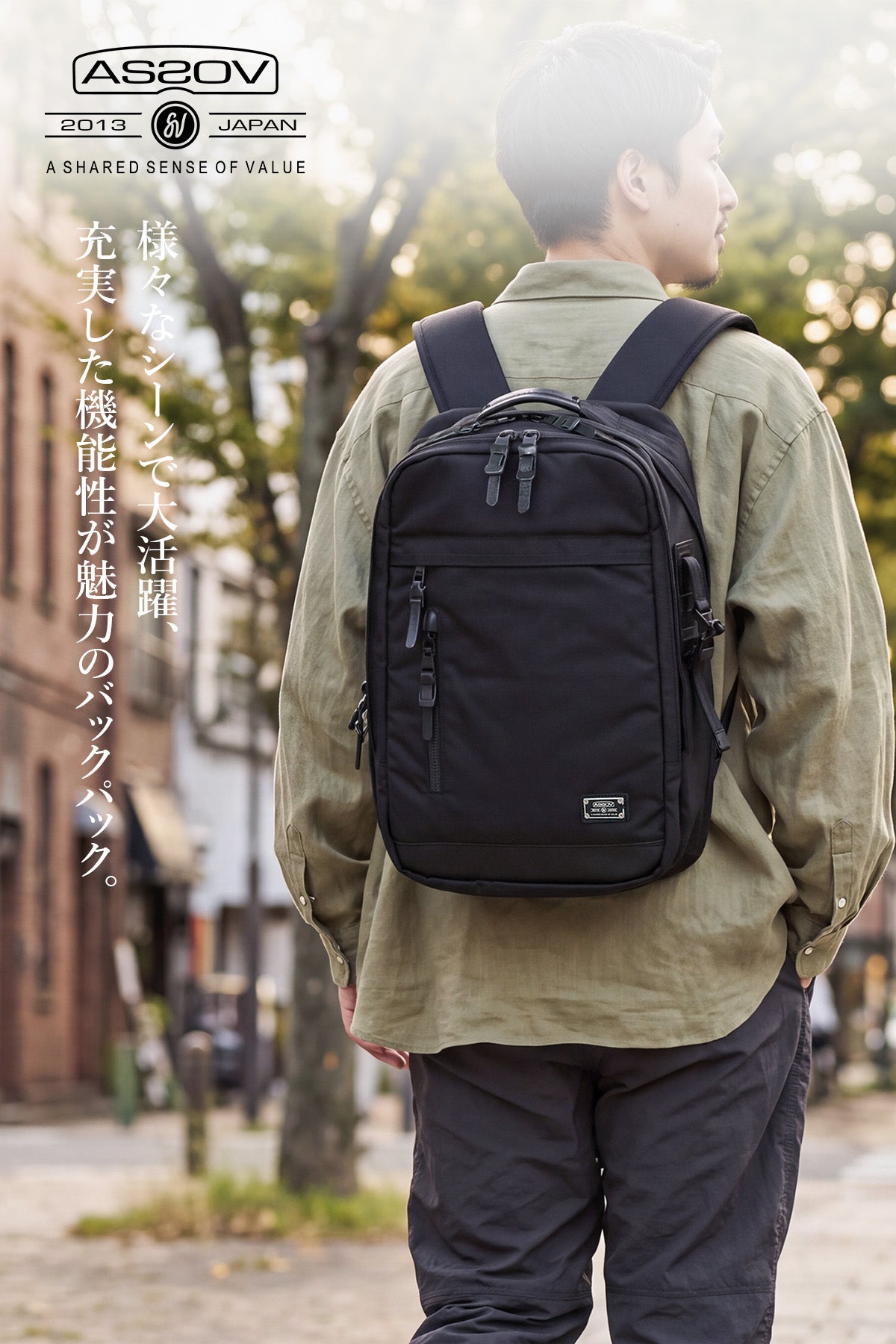 AS2OV アッソブ EXCLUSIVE BALLISTIC NYLON バリスティックナイロン デイパック 061329
