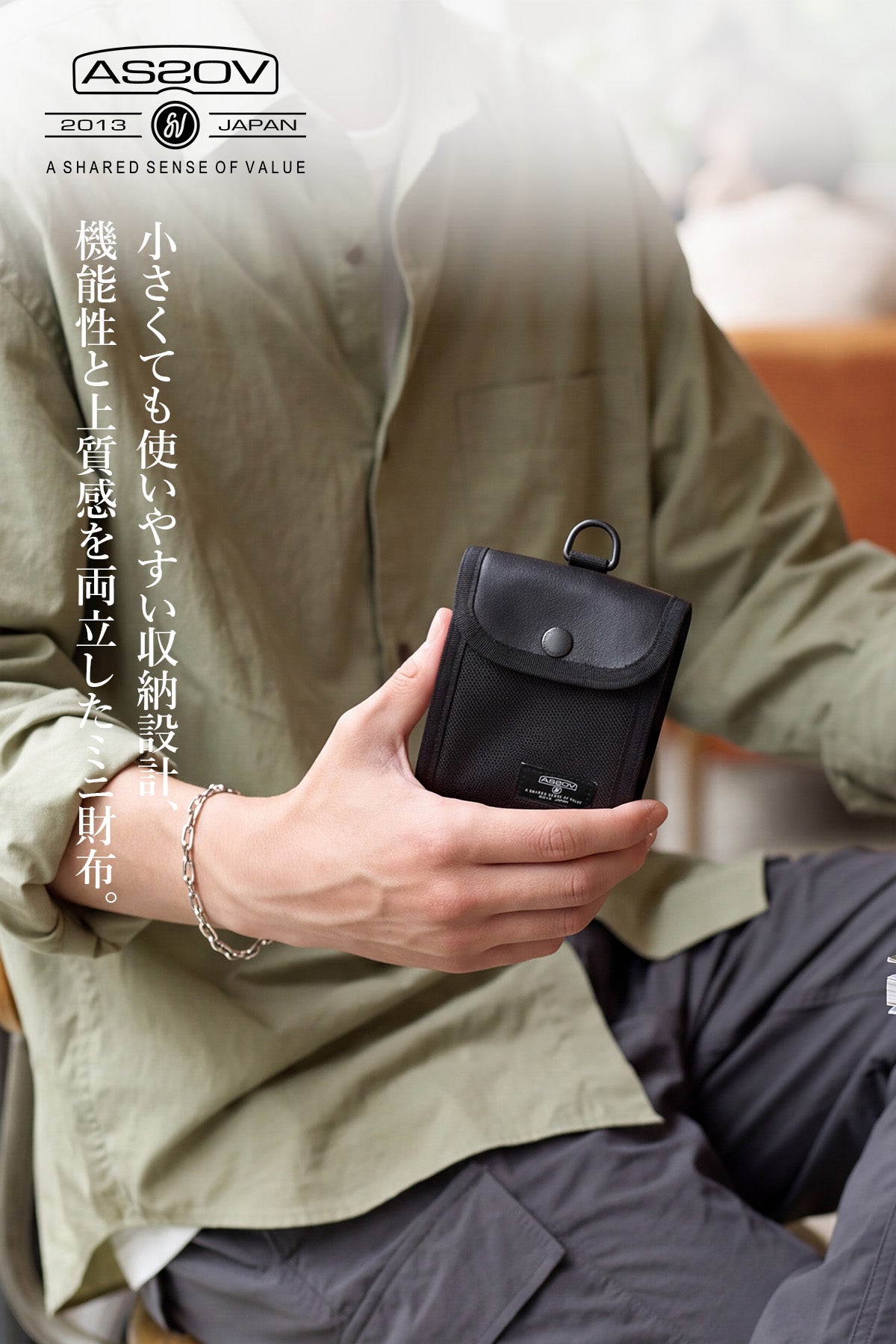 AS2OV アッソブ EXCLUSIVE BALLISTIC NYLON バリスティックナイロン コンパクトウォレット 061328