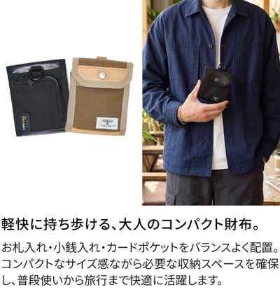 AS2OV アッソブ EXCLUSIVE BALLISTIC NYLON バリスティックナイロン コンパクトウォレット 061328