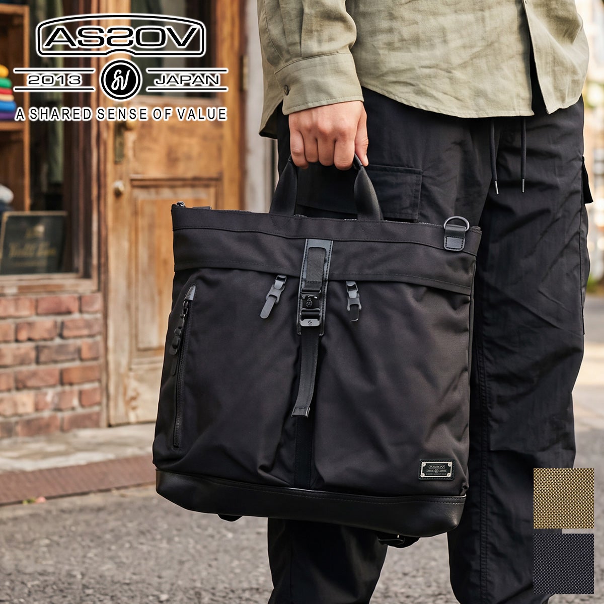 AS2OV アッソブ EXCLUSIVE BALLISTIC NYLON ヘルメット 3WAY バックパック 061325
