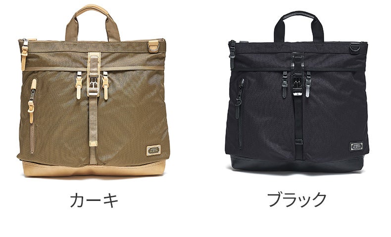 AS2OV アッソブ EXCLUSIVE BALLISTIC NYLON ヘルメット 3WAY バックパック 061325