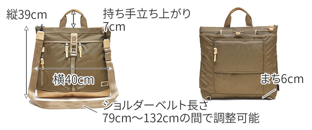 AS2OV アッソブ EXCLUSIVE BALLISTIC NYLON ヘルメット 3WAY バックパック 061325