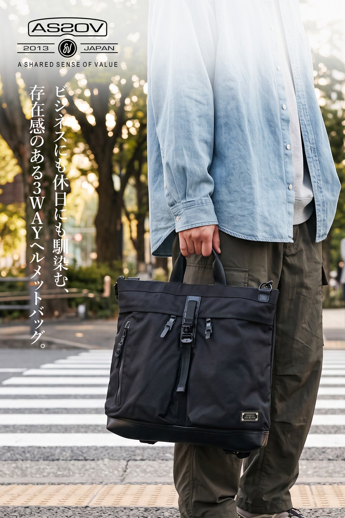 AS2OV アッソブ EXCLUSIVE BALLISTIC NYLON ヘルメット 3WAY バックパック 061325