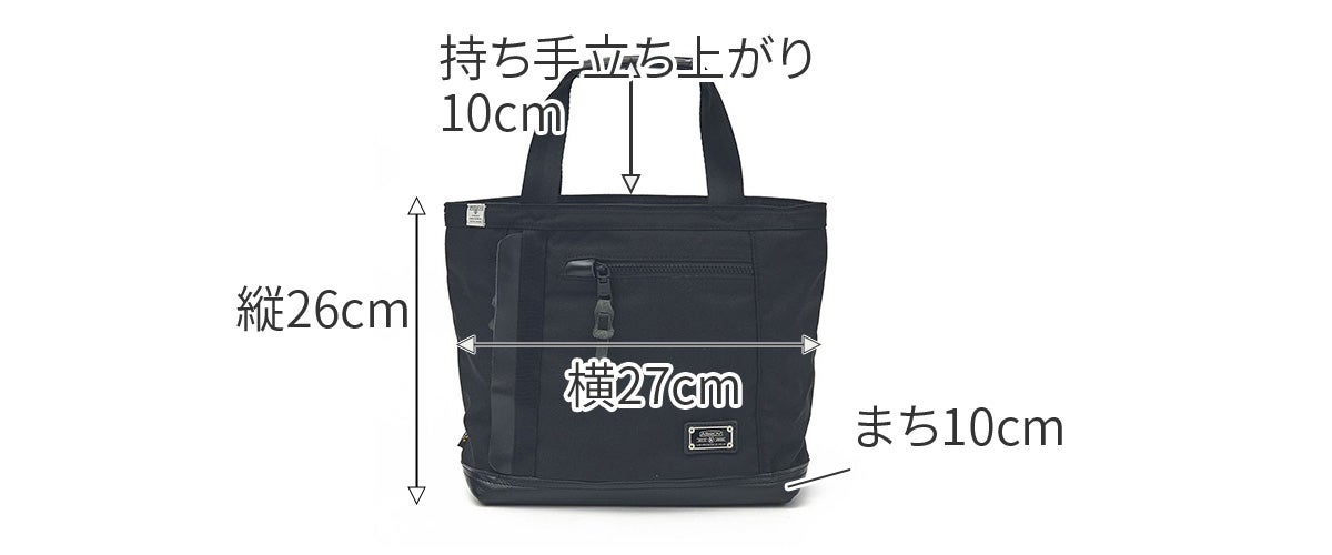 AS2OV アッソブ EXCLUSIVE BALLISTIC NYLON バリスティックナイロン トートS 061322