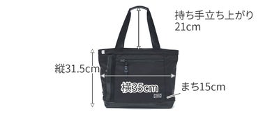 AS2OV アッソブ EXCLUSIVE BALLISTIC NYLON バリスティックナイロン トートバッグ(L) 061321