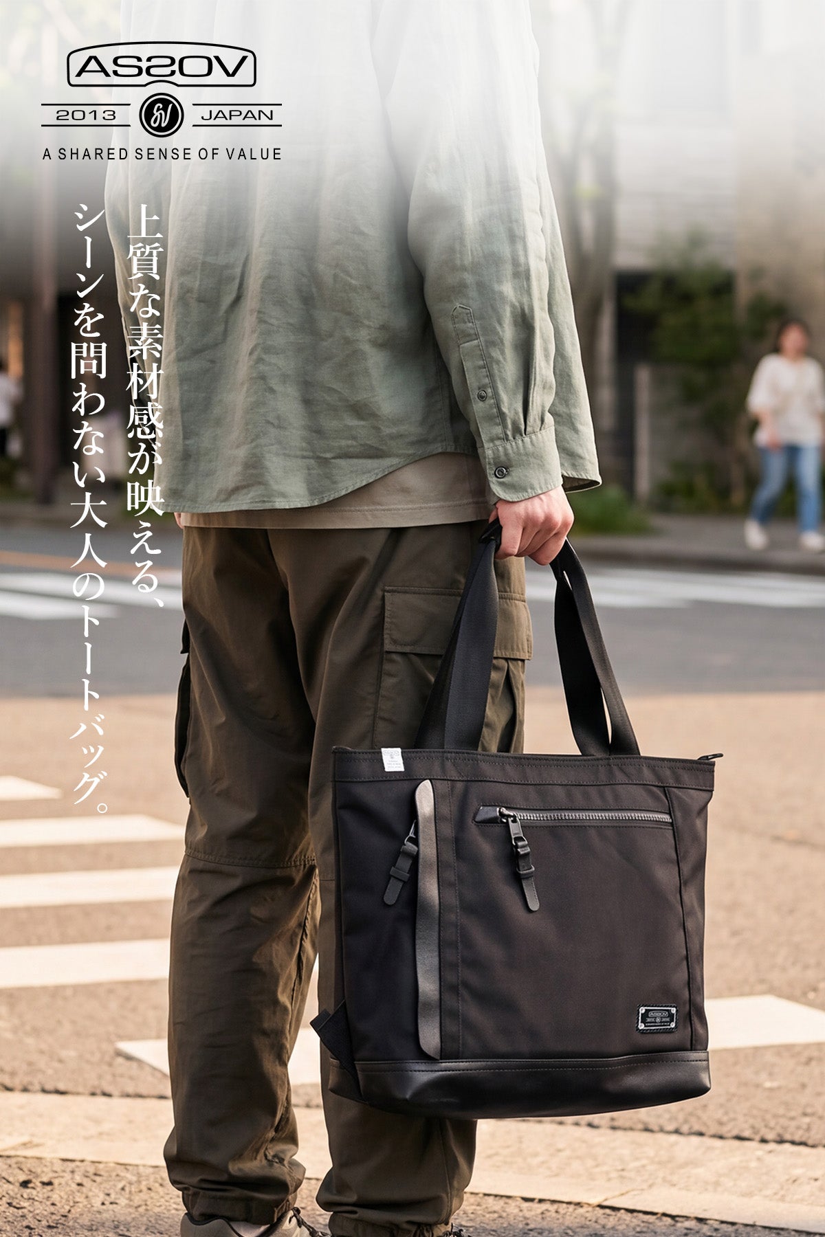 AS2OV アッソブ EXCLUSIVE BALLISTIC NYLON バリスティックナイロン トートバッグ(L) 061321