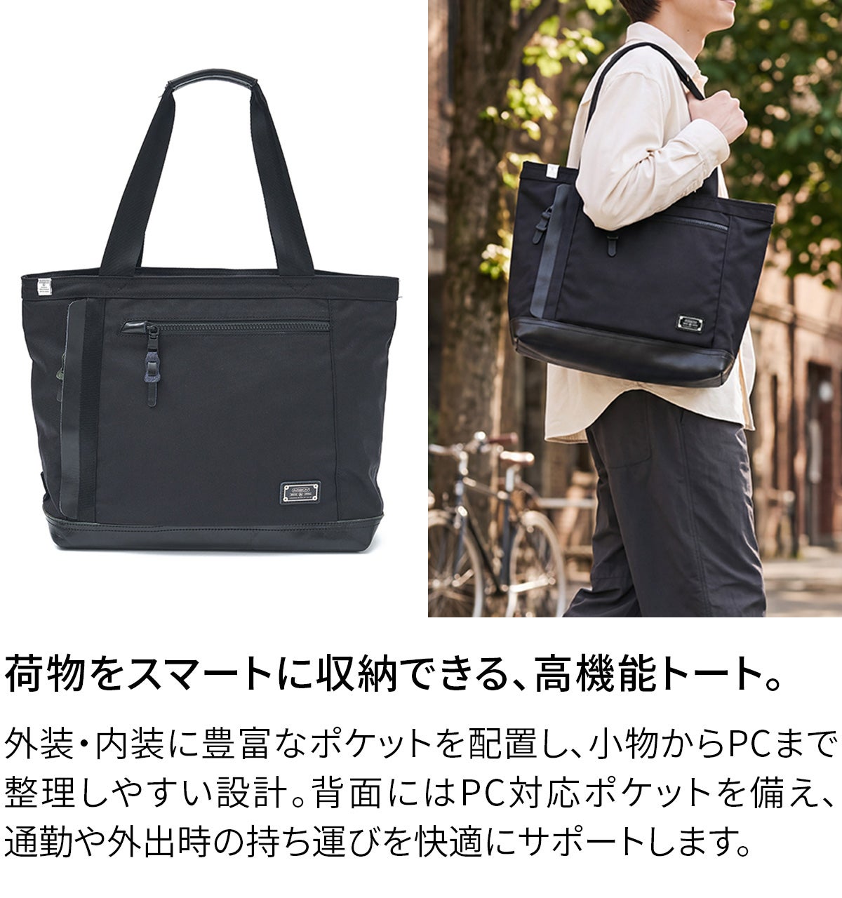 AS2OV アッソブ EXCLUSIVE BALLISTIC NYLON バリスティックナイロン トートバッグ(L) 061321