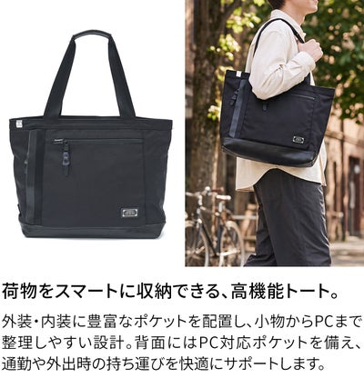 AS2OV アッソブ EXCLUSIVE BALLISTIC NYLON バリスティックナイロン トートバッグ(L) 061321