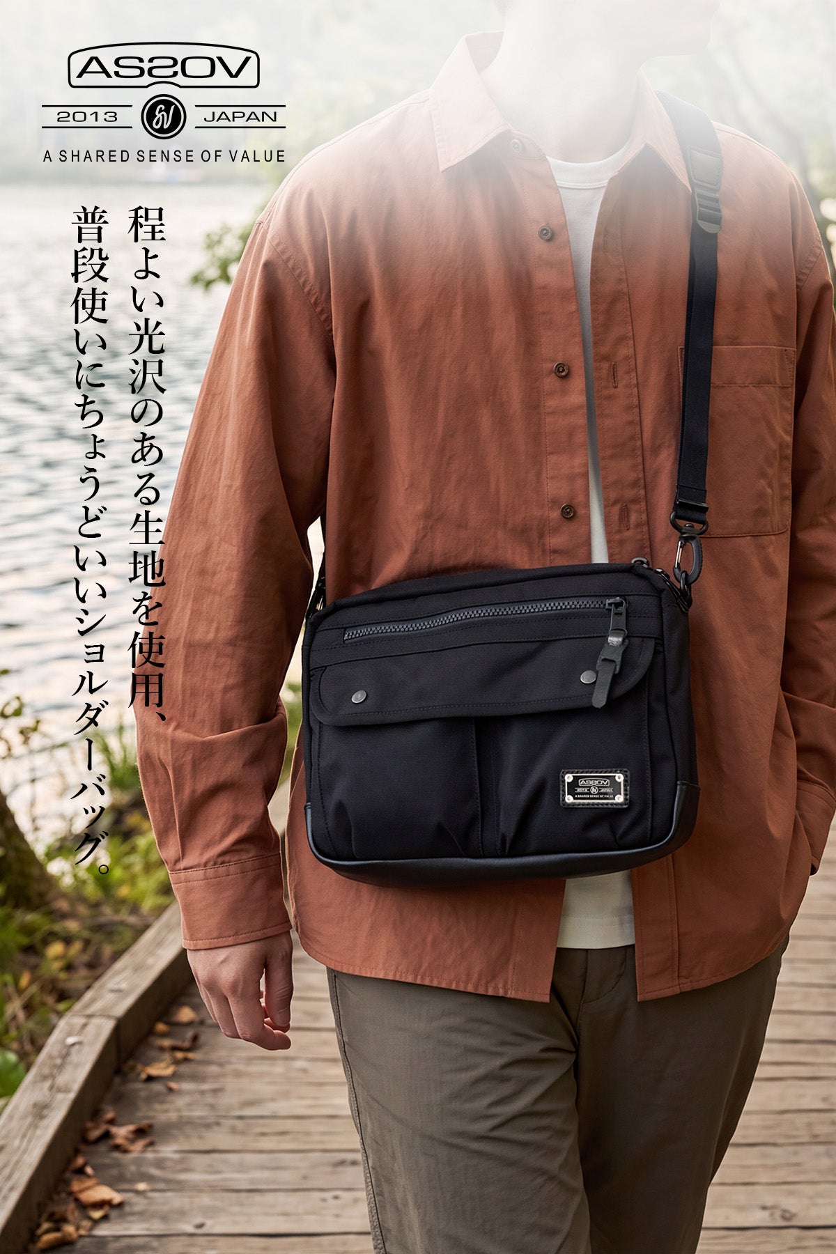 AS2OV アッソブ EXCLUSIVE BALLISTIC NYLON バリスティックナイロン ミニショルダー02 061315