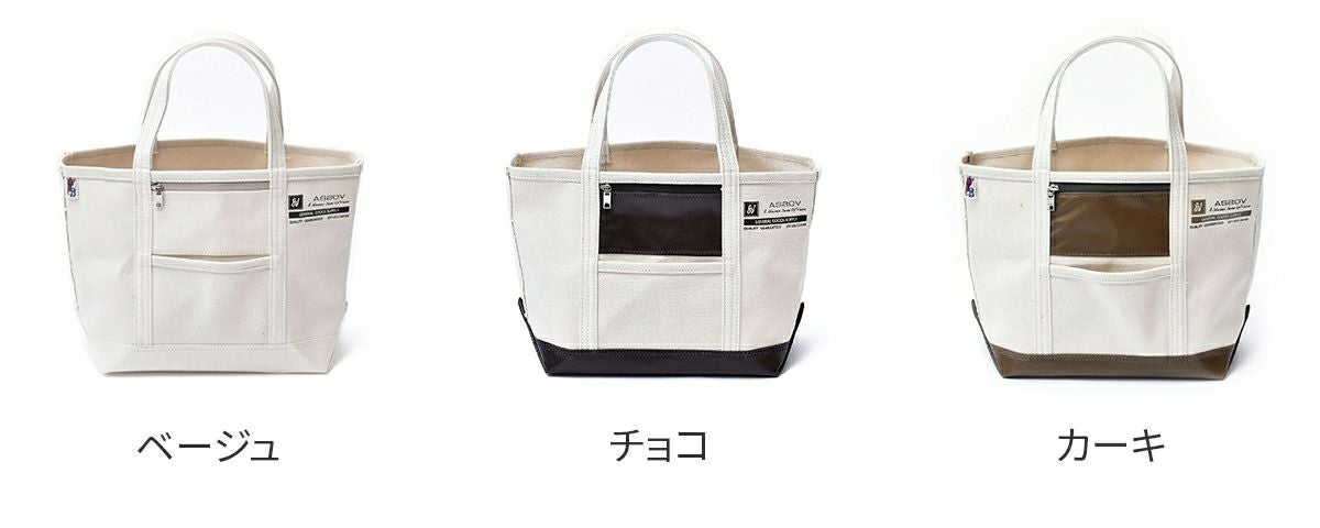 AS2OV アッソブ ALBERTON アルバートン キャンバストート SS 181903