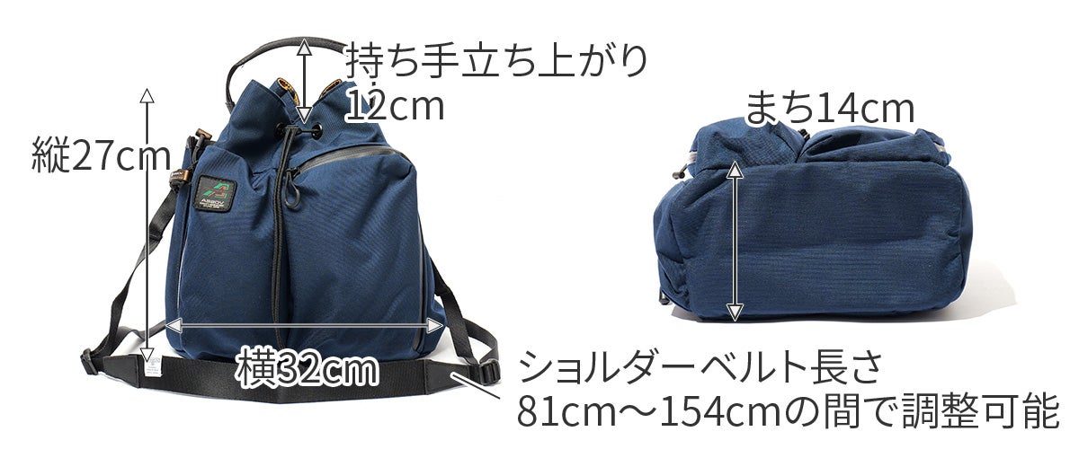 AS2OV アッソブ 330×1000D CORDURA STANDARD SERIES 330×1000D コーデュラ スタンダードシリーズ ドローストリングショルダー 152324