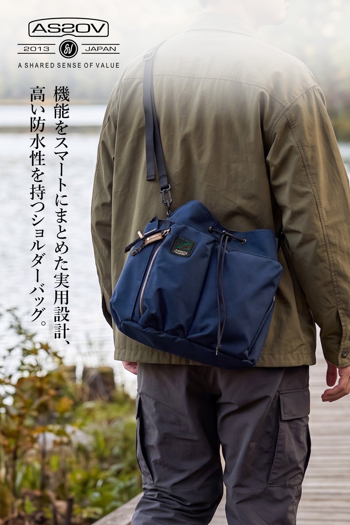 AS2OV アッソブ 330×1000D CORDURA STANDARD SERIES 330×1000D コーデュラ スタンダードシリーズ ドローストリングショルダー 152324