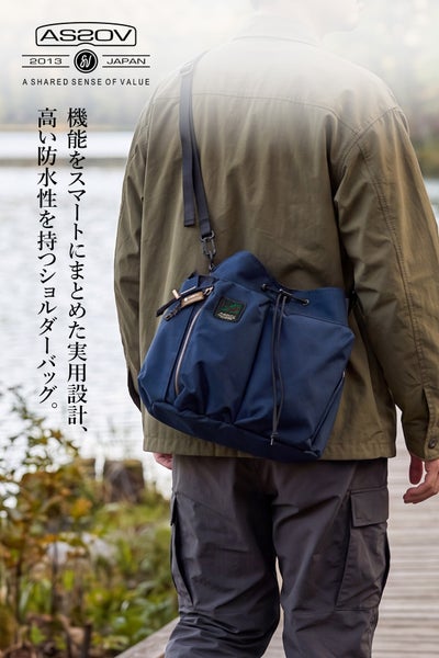 AS2OV アッソブ 330×1000D CORDURA STANDARD SERIES 330×1000D コーデュラ スタンダードシリーズ ドローストリングショルダー 152324