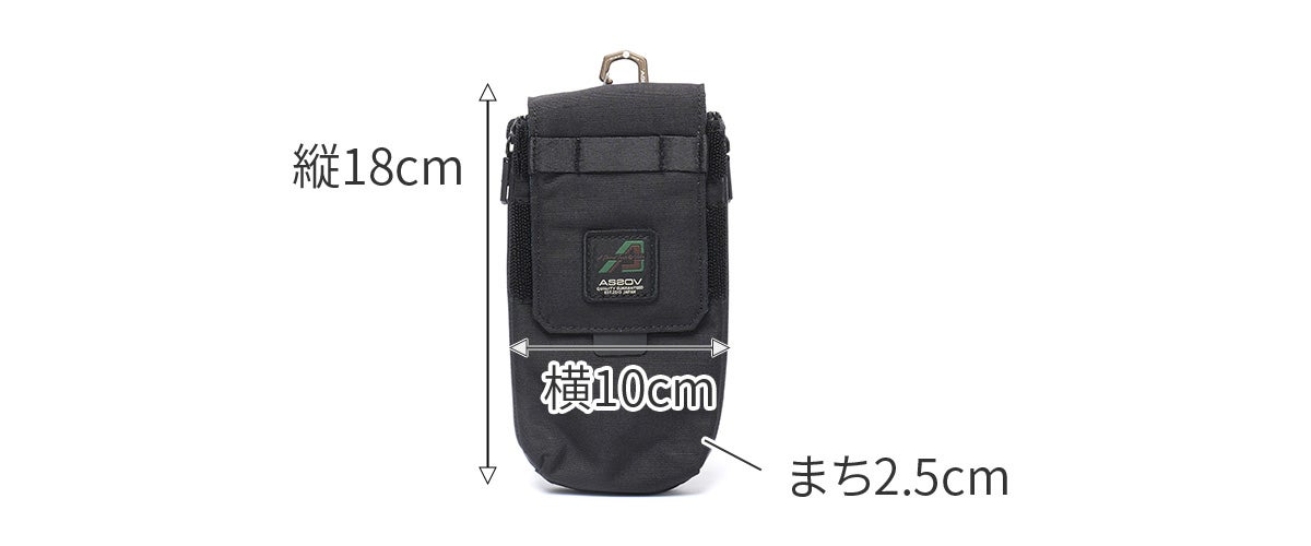 AS2OV アッソブ モバイル330×1000D CORDURA STANDARD SERIES 330×1000D コーデュラ スタンダードシリーズ モバイルポーチ 152320