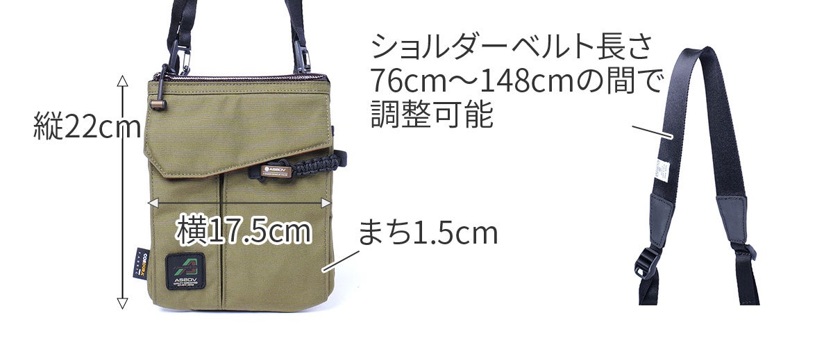 AS2OV アッソブ 330×1000D CORDURA STANDARD SERIES 330×1000D コーデュラ スタンダードシリーズ サコッシュ 152319