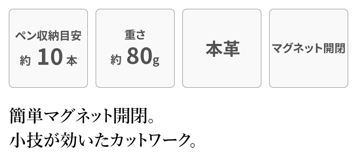 genten ゲンテン cut work カットワーク マルチケース 44252（31634）
