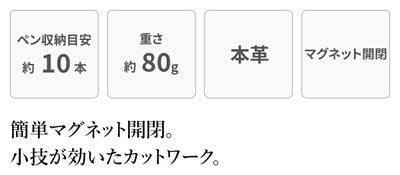 genten ゲンテン cut work カットワーク マルチケース 44252（31634）