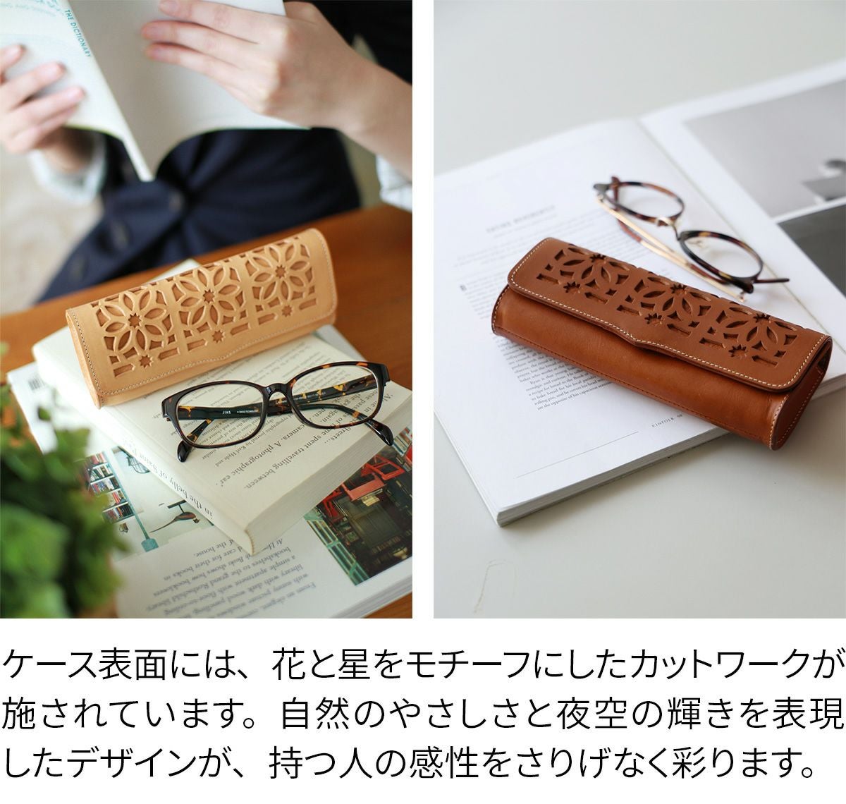 genten ゲンテン cut work カットワーク マルチケース 44252（31634