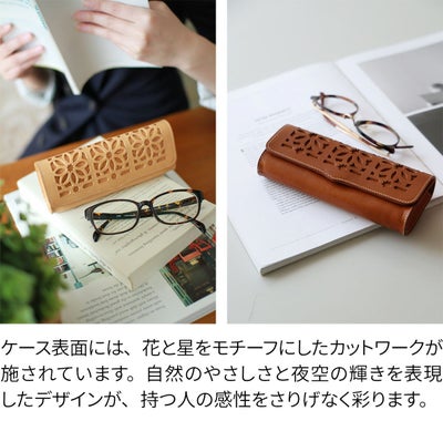 genten ゲンテン cut work カットワーク マルチケース 44252（31634）