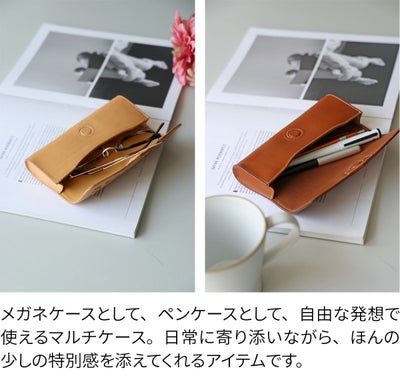 genten ゲンテン cut work カットワーク マルチケース 44252（31634）